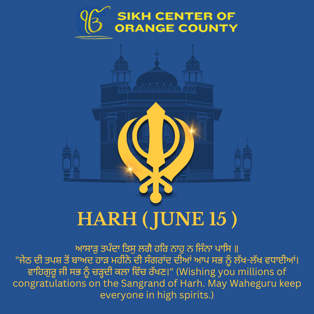 Sangrandh June (Harh)