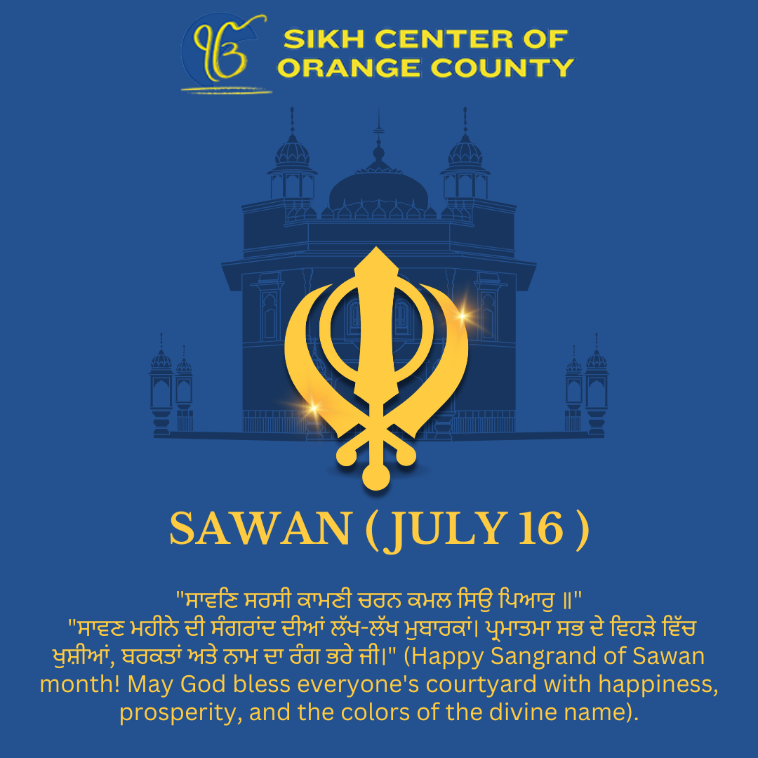 Sangrandh July - Sawan