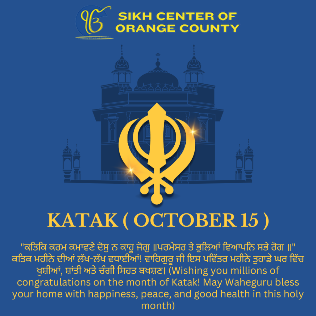 Sangrandh October (Katak)