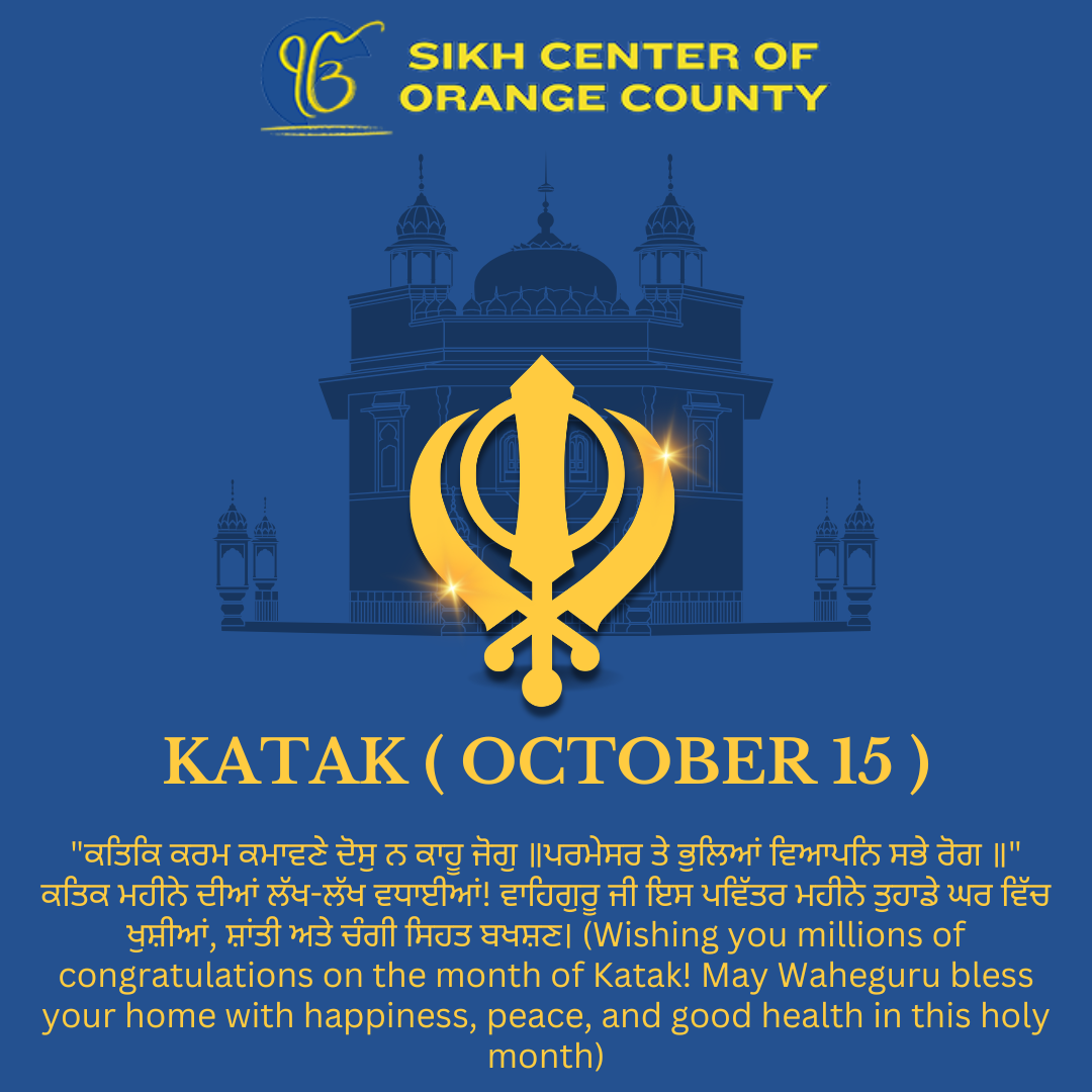 Sangrandh October (Katak)