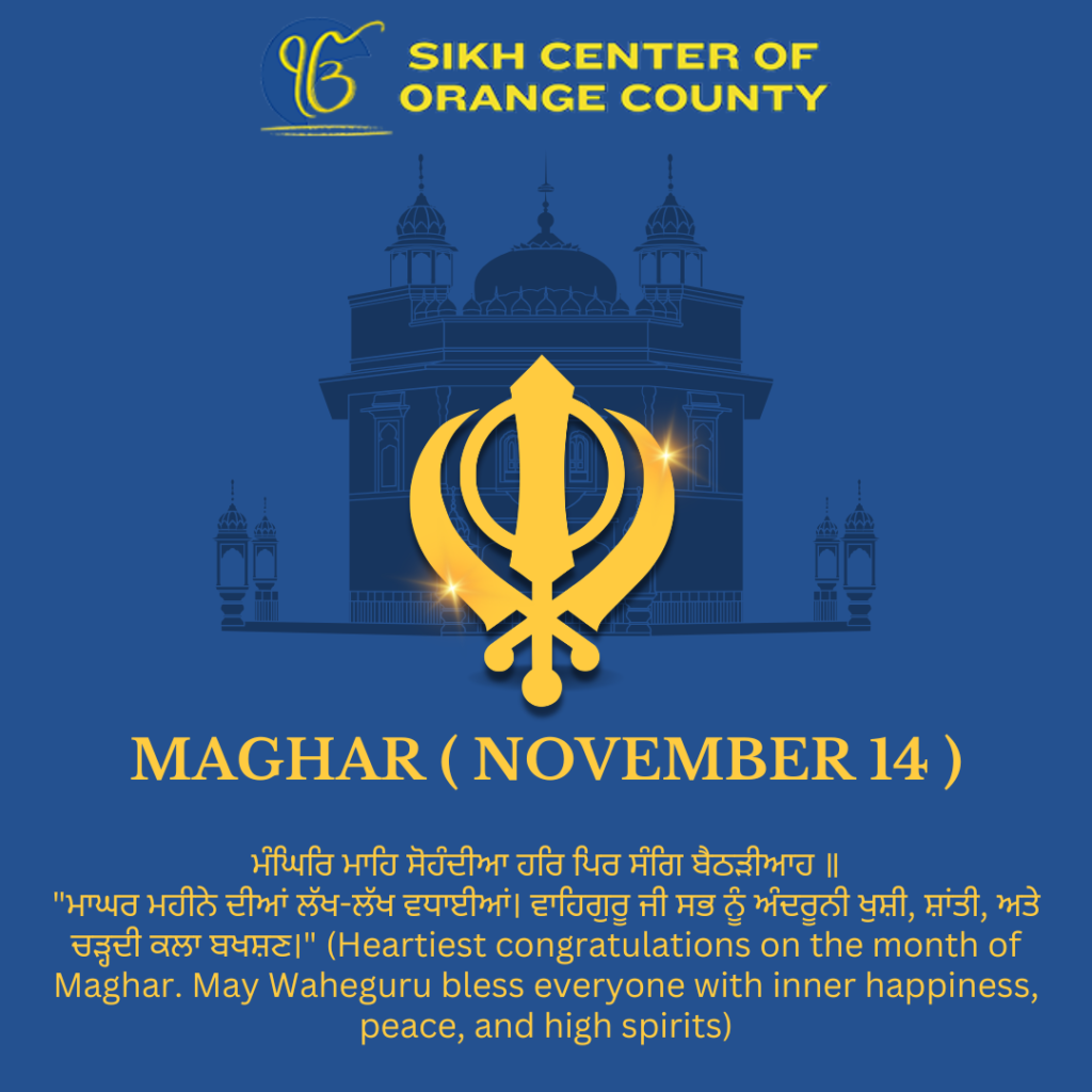 Sangrandh November (Maghar)