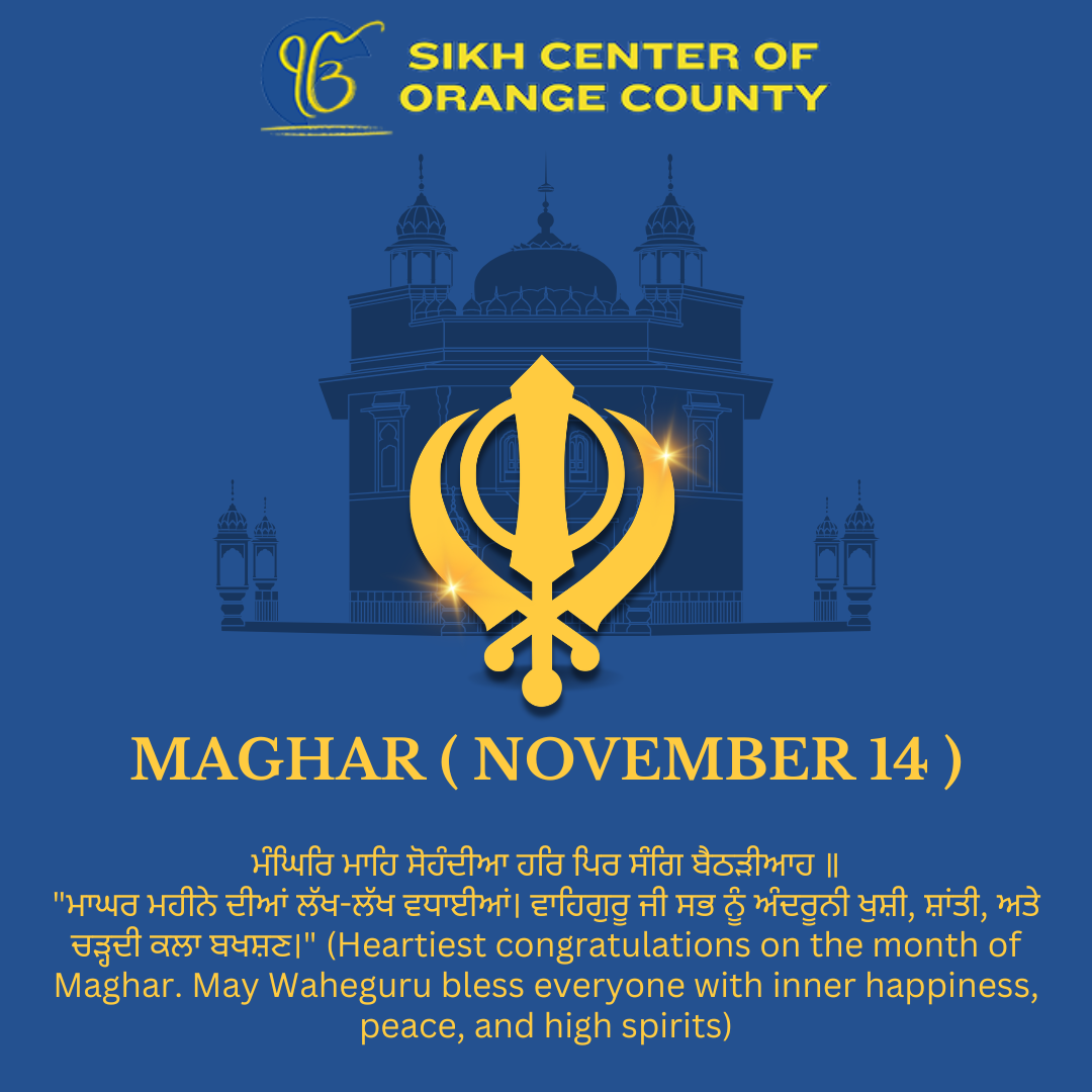 Sangrandh November (Maghar)