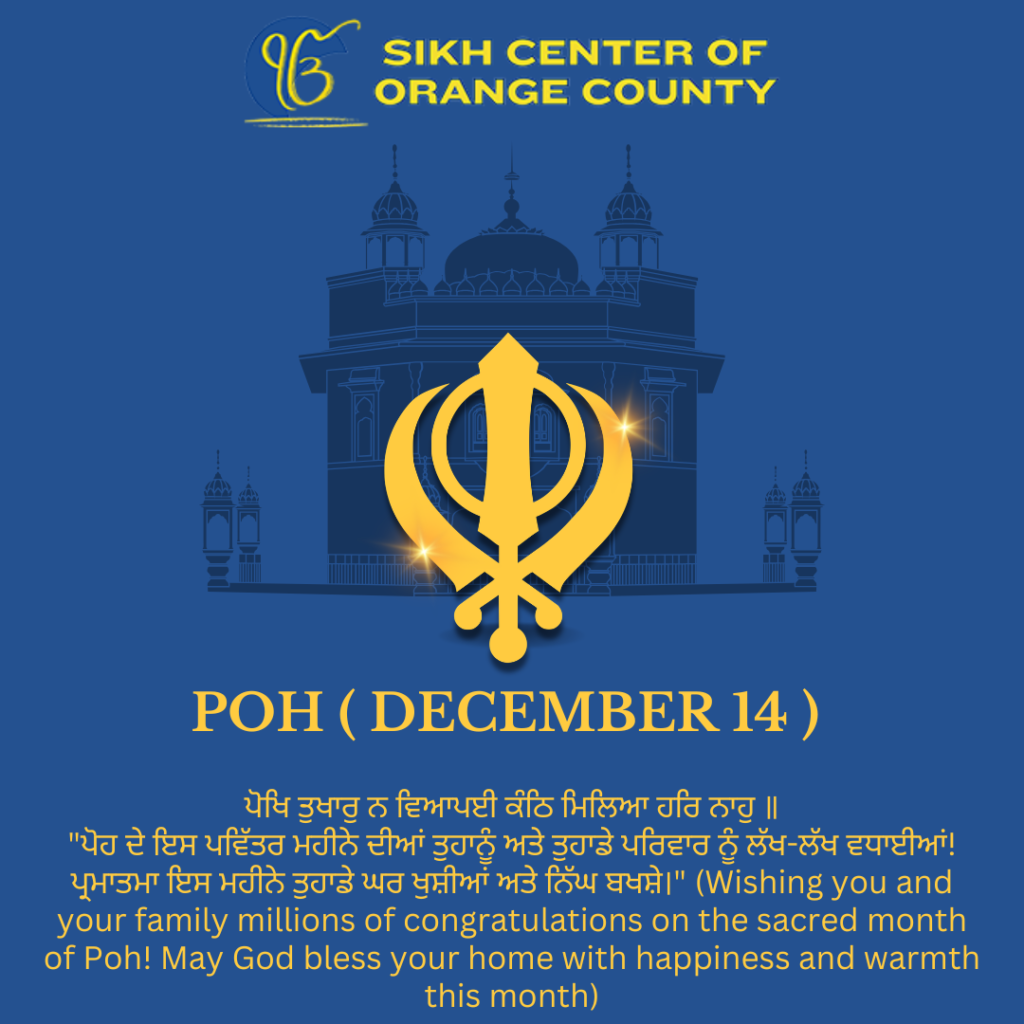 Sangrandh December (POH)