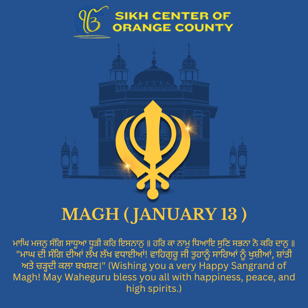 Sangrandh January (Magh)