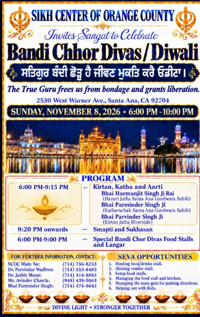 Bandi Chhor Divas/Diwali