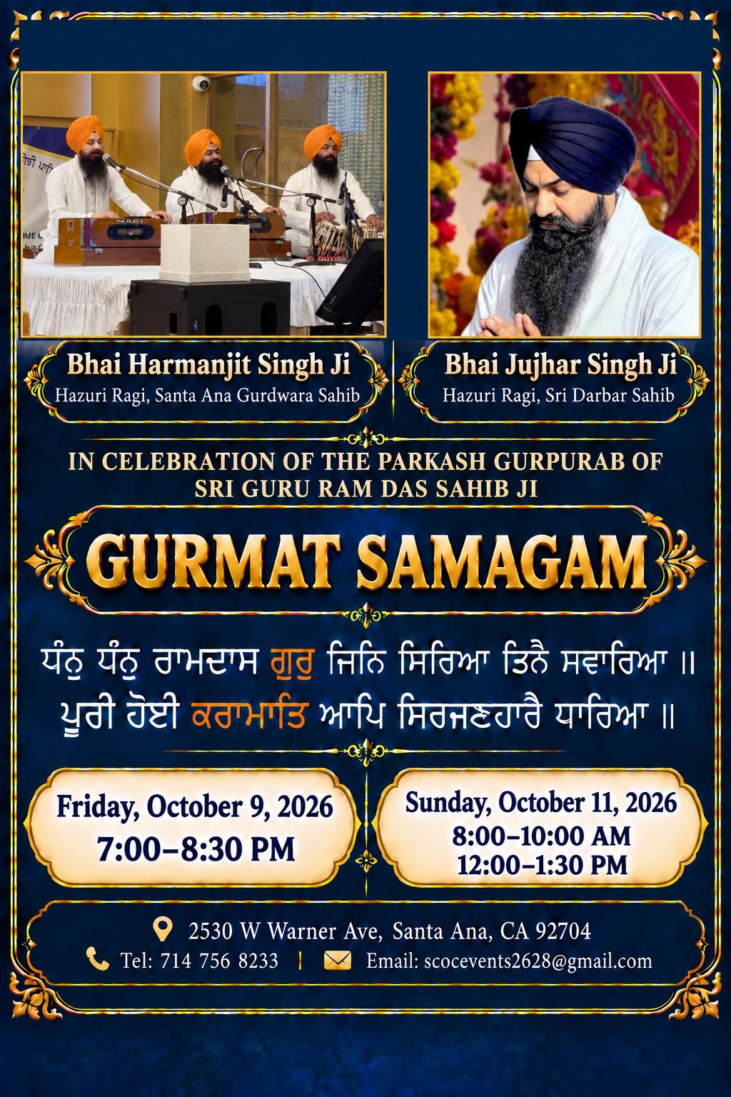 Gurmat Samagam