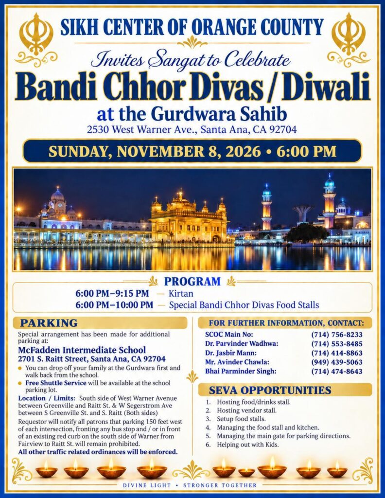 Bandi Chhor Divas/Diwali