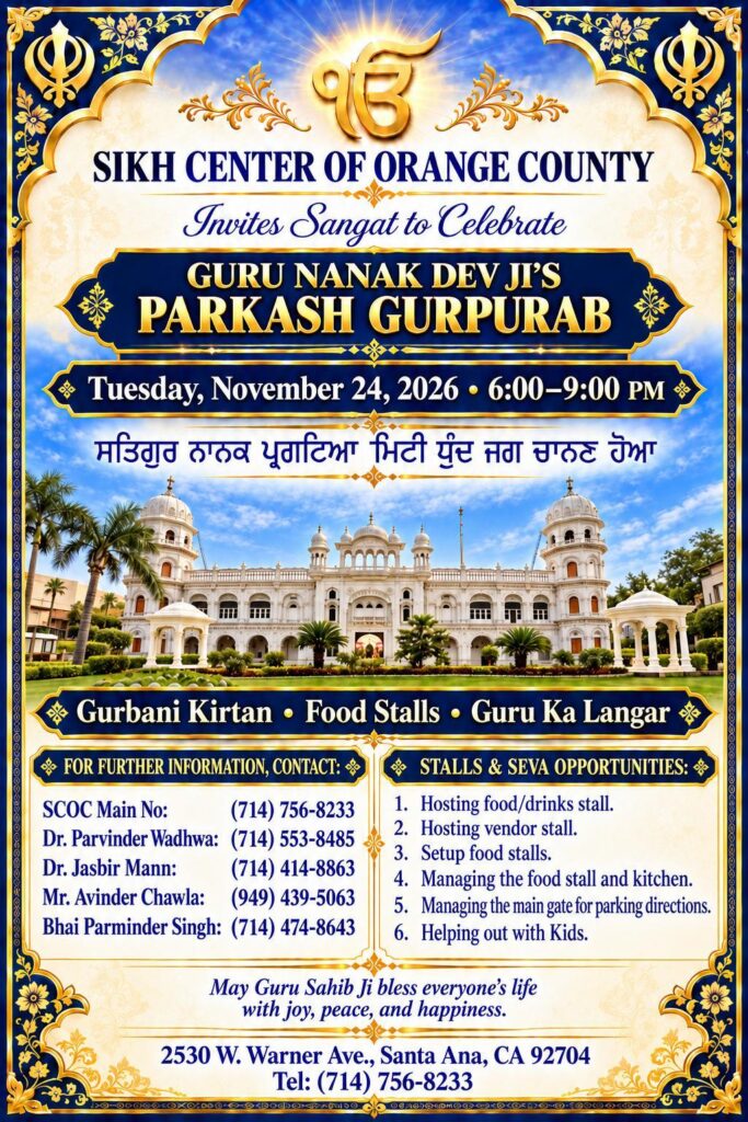 Guru Nanak Dev Ji/Parkash Gurpurab