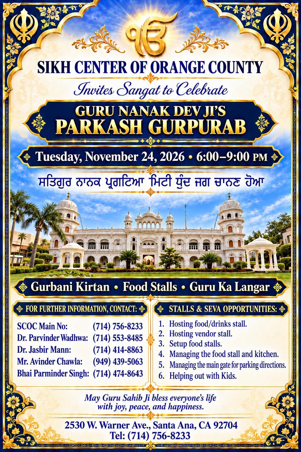 Guru Nanak Dev Ji/Parkash Gurpurab